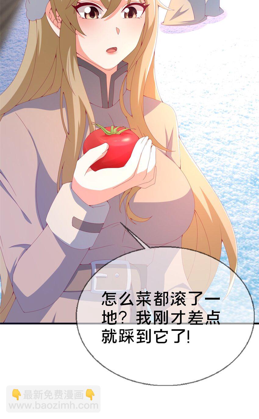 75 顺手就解了-第75话