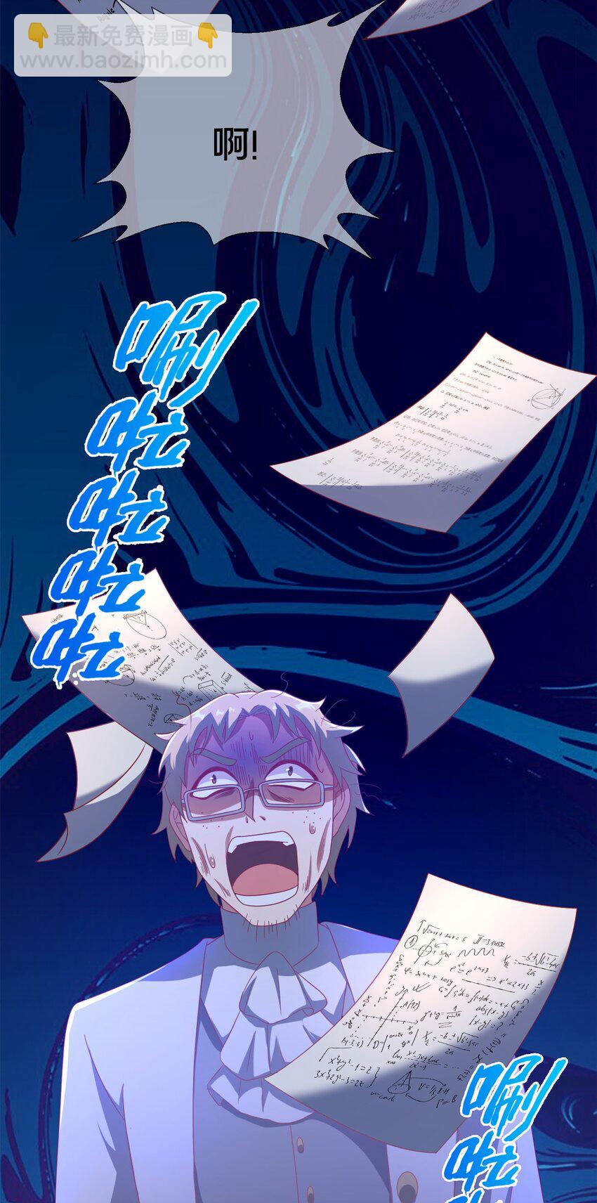 79 得加钱(1/2)-第79话