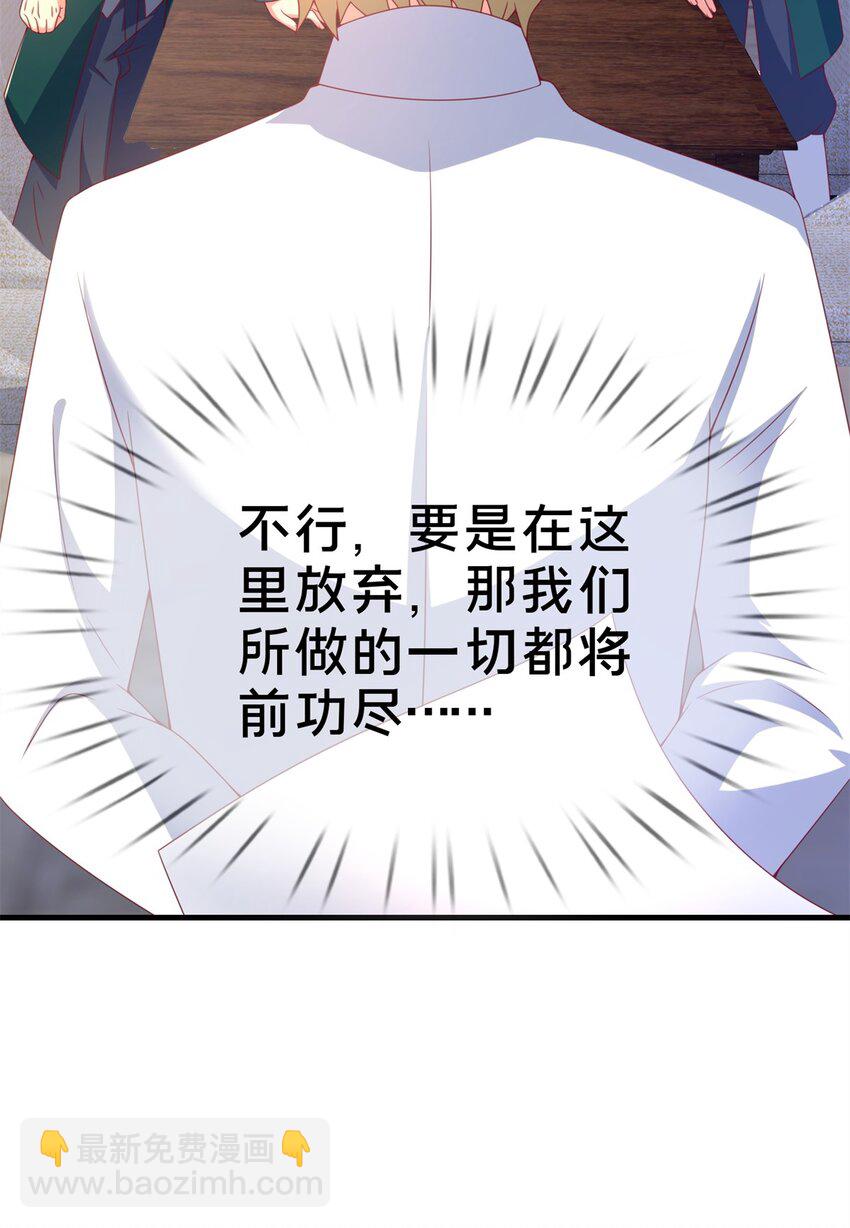 79 得加钱(1/2)-第79话