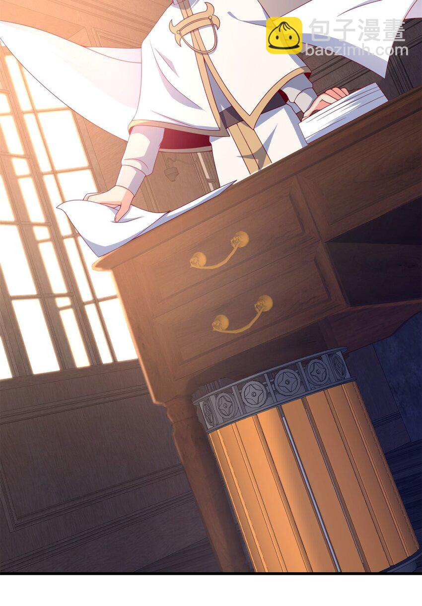 79 得加钱(1/2)-第79话