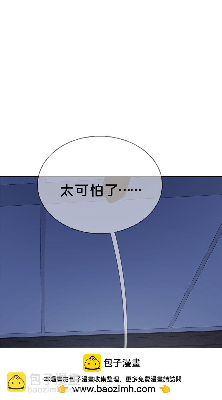 79 得加钱(1/2)-第79话