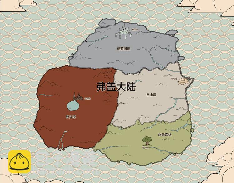 序章  不太正经的开场(1/2)-第1话