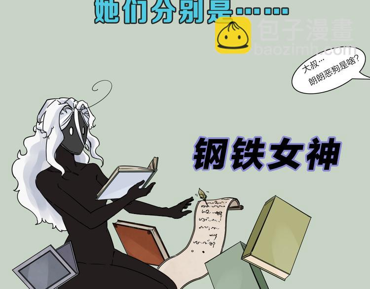 序章  不太正经的开场(1/2)-第1话