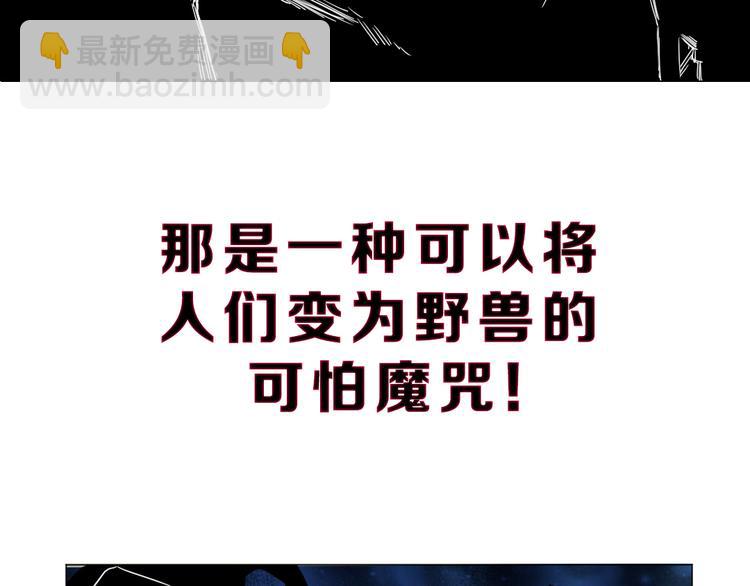 序章  不太正经的开场(1/2)-第1话