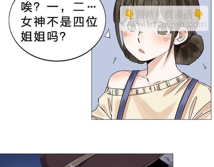 序章  不太正经的开场(1/2)-第1话