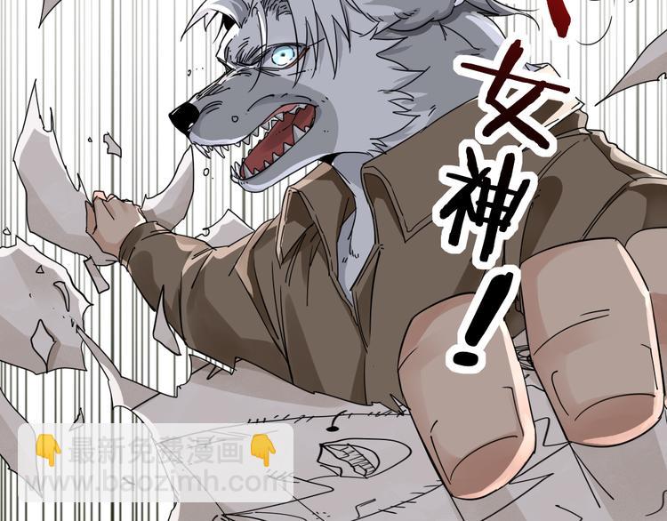 序章  不太正经的开场(1/2)-第1话