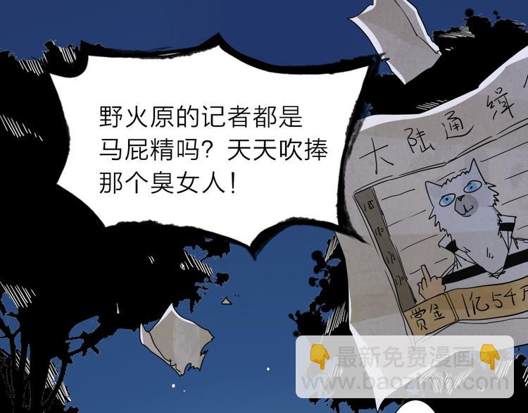 序章  不太正经的开场(1/2)-第1话