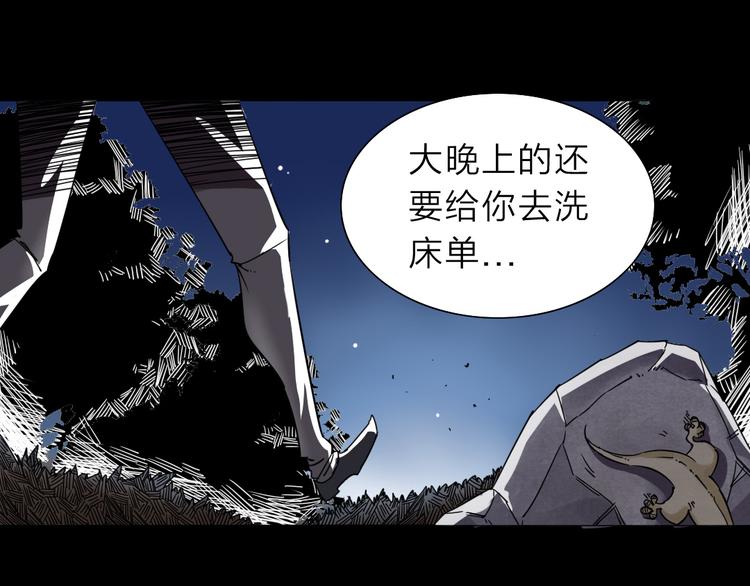 序章  不太正经的开场(1/2)-第1话