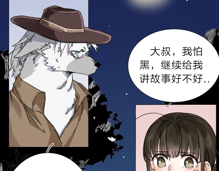 序章  不太正经的开场(1/2)-第1话