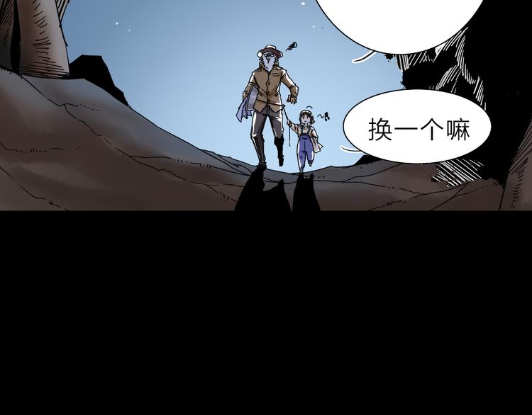 序章  不太正经的开场(1/2)-第1话