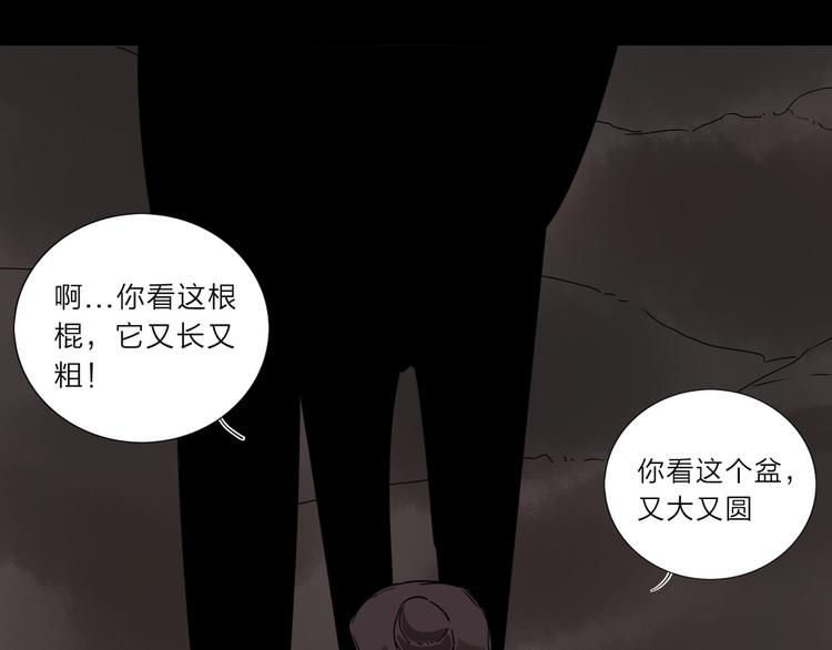 序章  不太正经的开场(1/2)-第1话