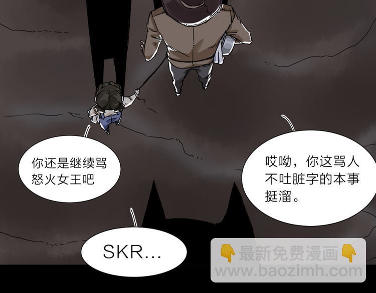 序章  不太正经的开场(1/2)-第1话