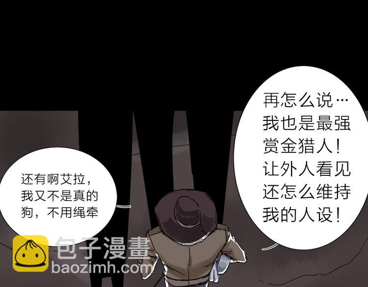 序章  不太正经的开场(1/2)-第1话