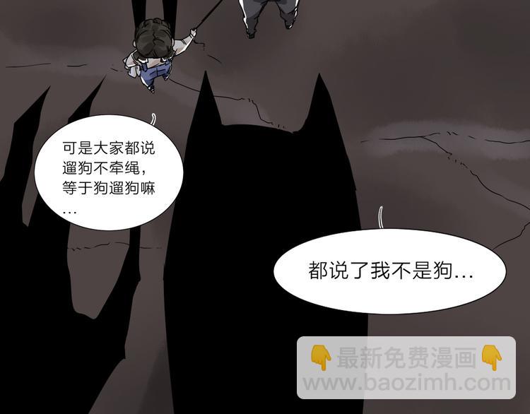 序章  不太正经的开场(1/2)-第1话