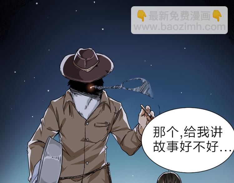 序章  不太正经的开场(1/2)-第1话