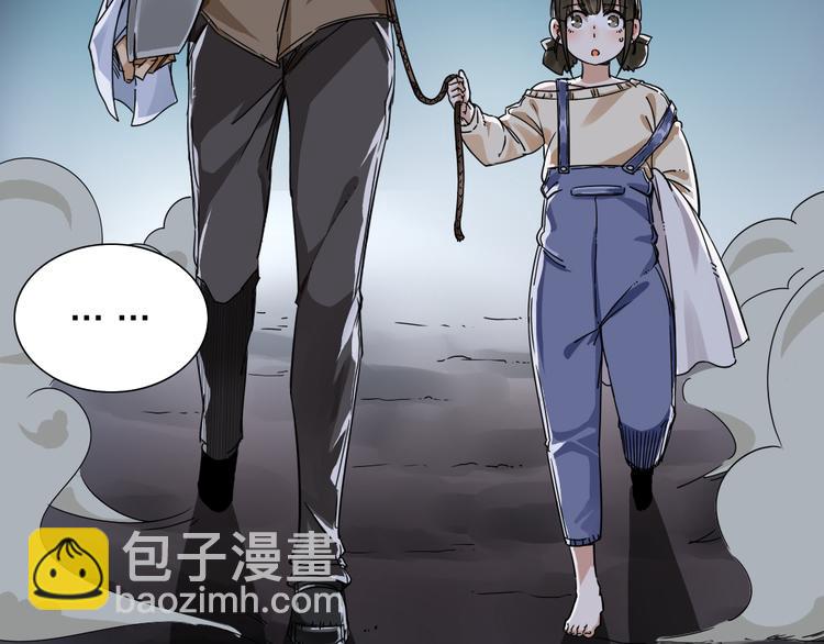 序章  不太正经的开场(1/2)-第1话