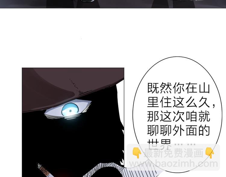 序章  不太正经的开场(1/2)-第1话