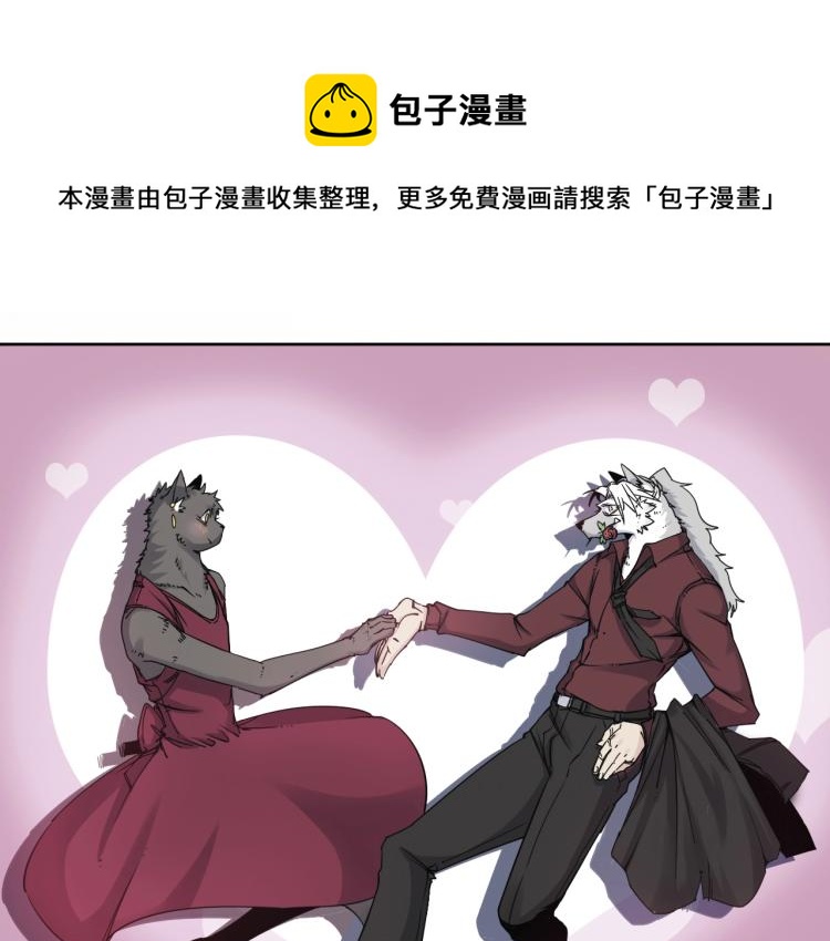 第10话 汪汪！喵！(1/3)-第11话