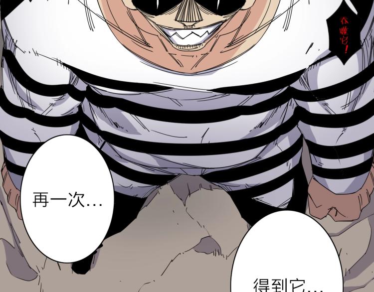 第10话 汪汪！喵！(1/3)-第11话