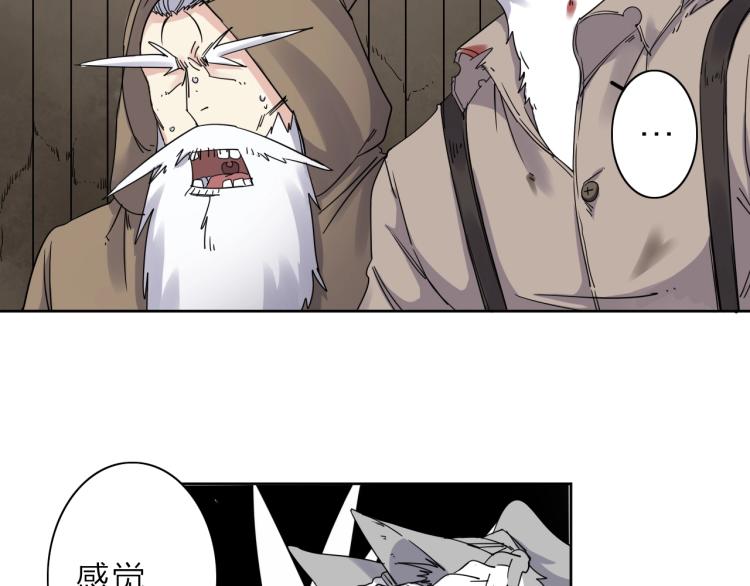 第10话 汪汪！喵！(1/3)-第11话