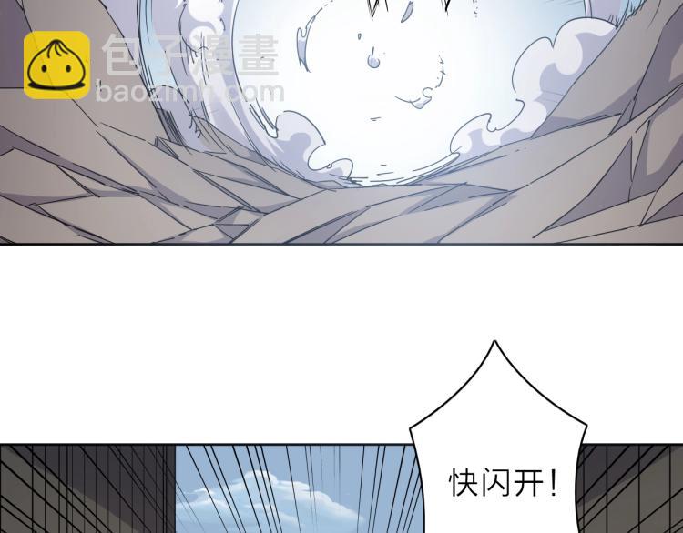 第10话 汪汪！喵！(1/3)-第11话