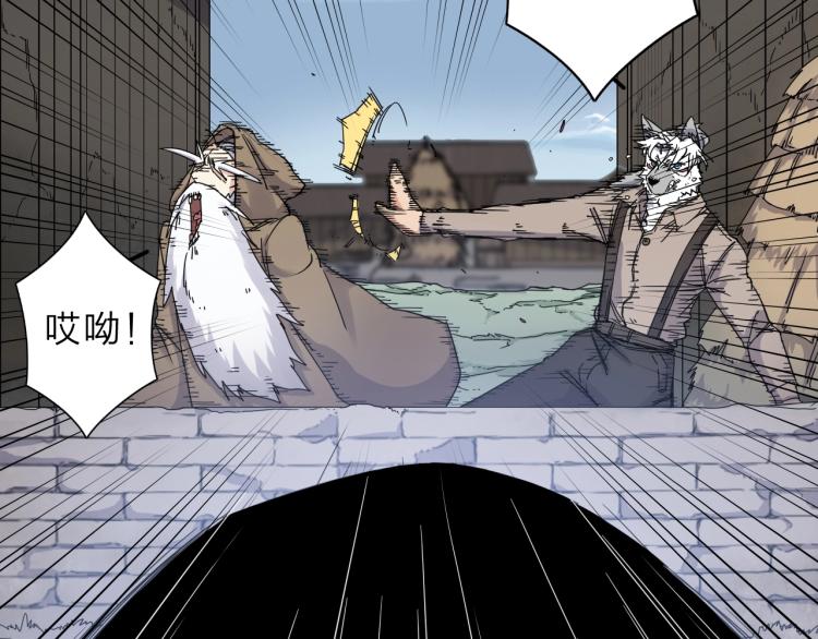 第10话 汪汪！喵！(1/3)-第11话