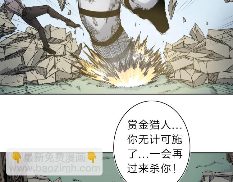 第10话 汪汪！喵！(1/3)-第11话