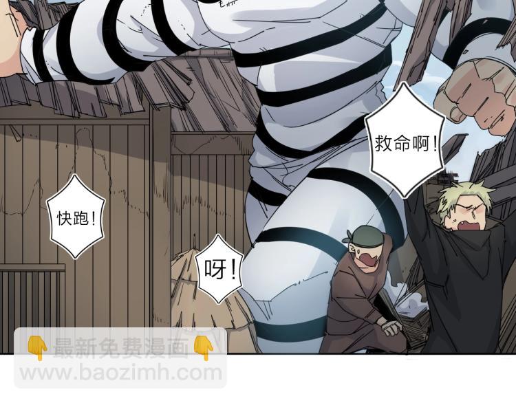 第10话 汪汪！喵！(1/3)-第11话