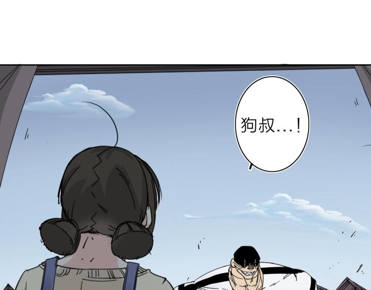 第10话 汪汪！喵！(1/3)-第11话