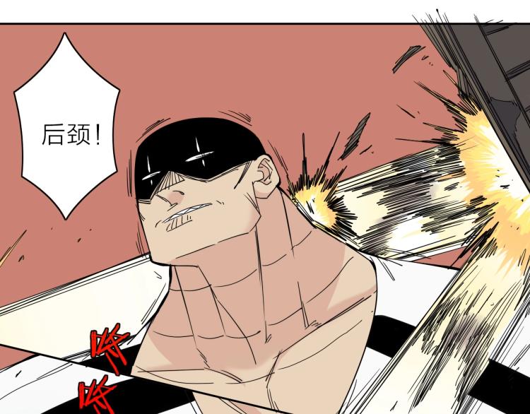 第10话 汪汪！喵！(1/3)-第11话