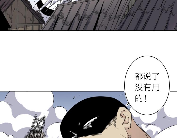 第10话 汪汪！喵！(1/3)-第11话