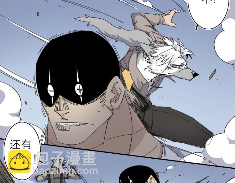 第10话 汪汪！喵！(1/3)-第11话