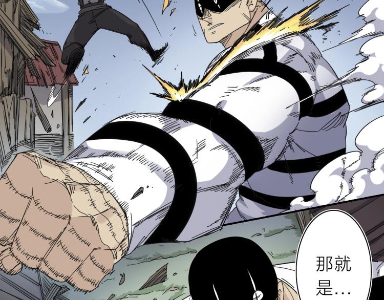 第10话 汪汪！喵！(1/3)-第11话