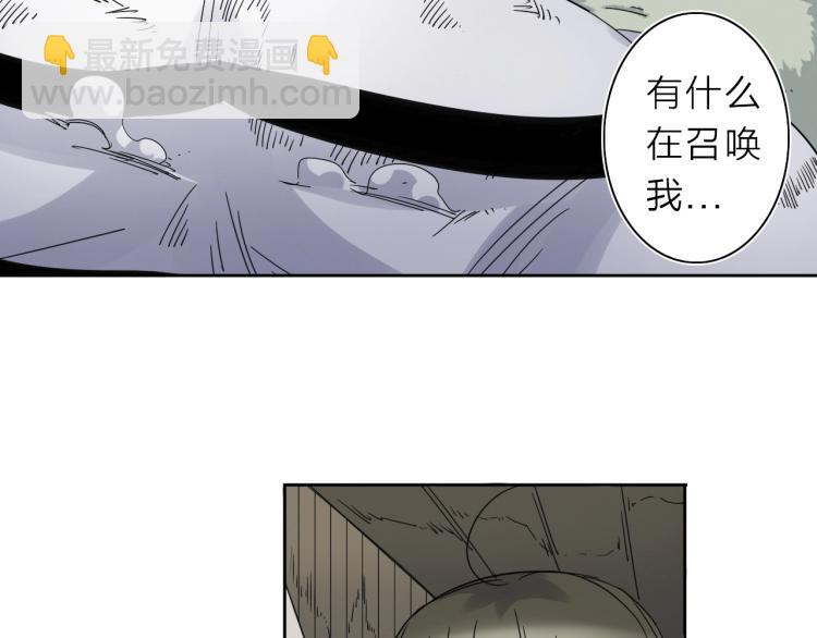 第10话 汪汪！喵！(1/3)-第11话