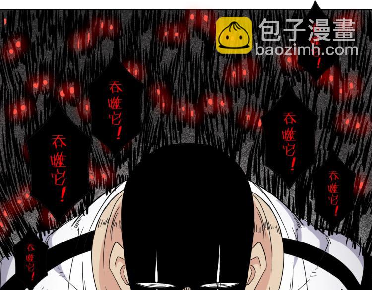 第10话 汪汪！喵！(1/3)-第11话