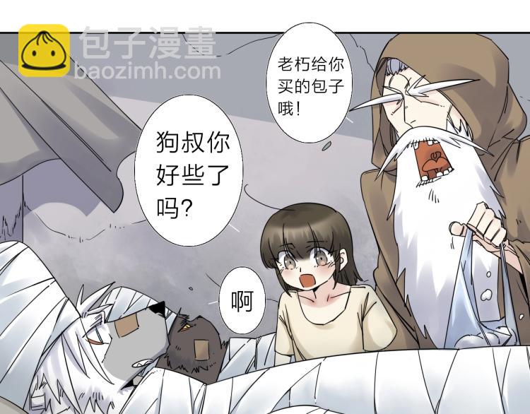 第12话 遇事不决先回忆(1/3)-第13话