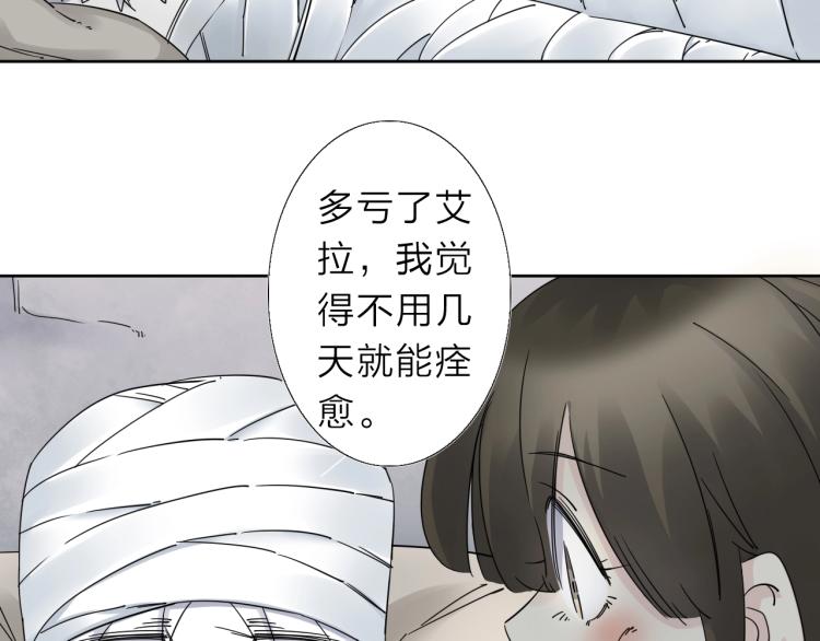 第12话 遇事不决先回忆(1/3)-第13话