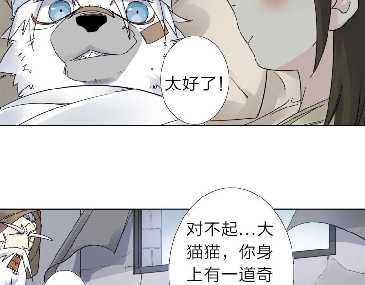 第12话 遇事不决先回忆(1/3)-第13话