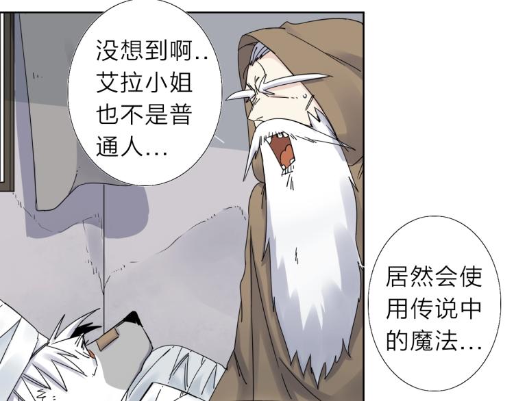 第12话 遇事不决先回忆(1/3)-第13话