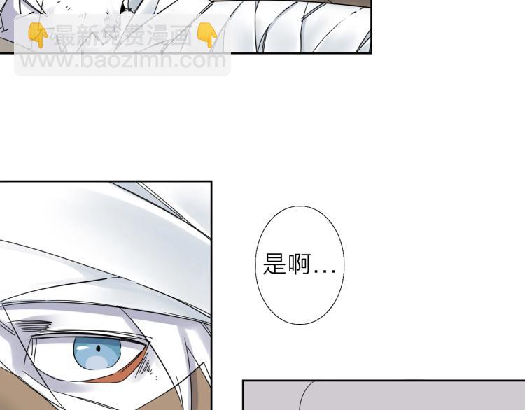 第12话 遇事不决先回忆(1/3)-第13话