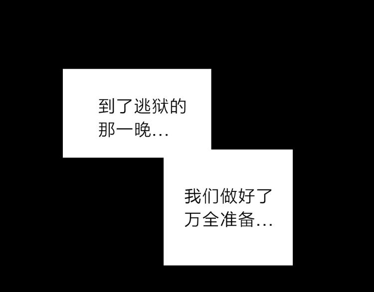 第12话 遇事不决先回忆(1/3)-第13话