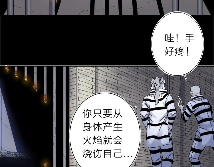 第12话 遇事不决先回忆(1/3)-第13话