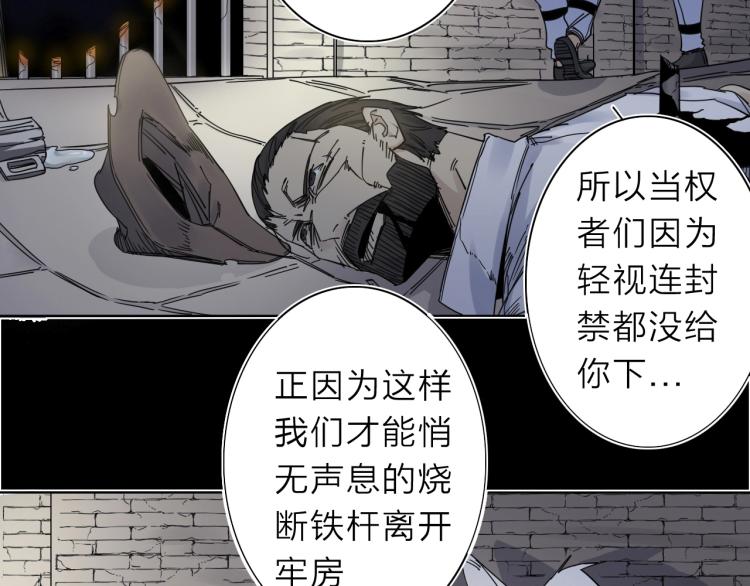 第12话 遇事不决先回忆(1/3)-第13话