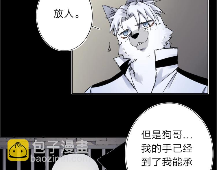 第12话 遇事不决先回忆(1/3)-第13话