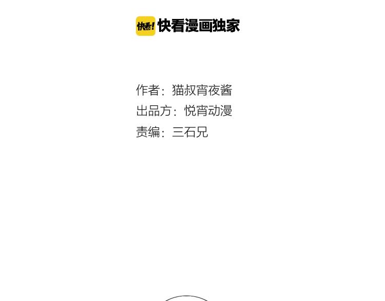 第12话 遇事不决先回忆(1/3)-第13话