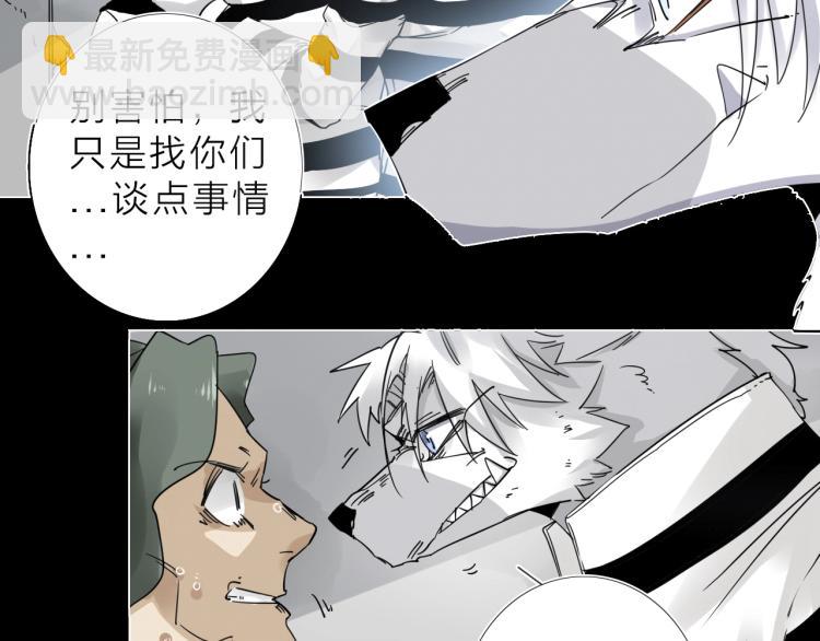 第12话 遇事不决先回忆(1/3)-第13话