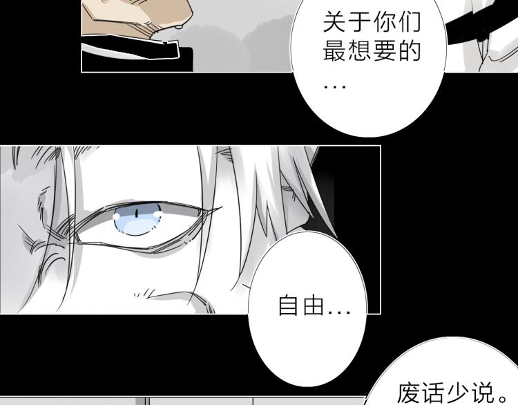 第12话 遇事不决先回忆(1/3)-第13话