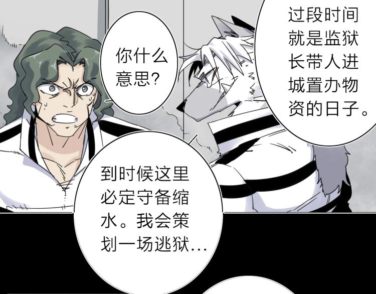 第12话 遇事不决先回忆(1/3)-第13话