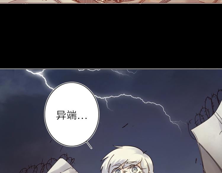 第12话 遇事不决先回忆(1/3)-第13话