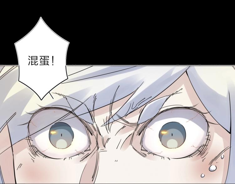 第12话 遇事不决先回忆(1/3)-第13话